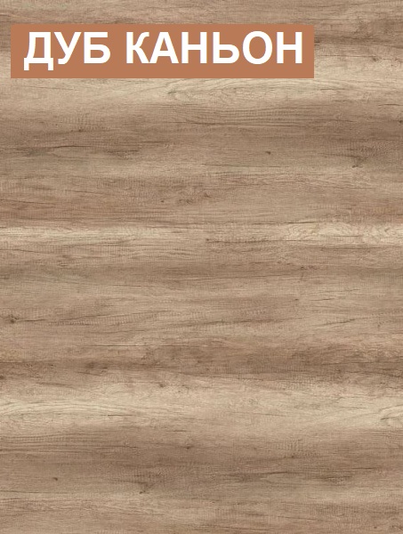 Стол Дуэт 2000 мм (две тумбы) дуб каньон + белый от Династия Kids