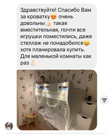 Двухъярусная кровать Альфа Мини 160х80 с бортиком от Династия Kids