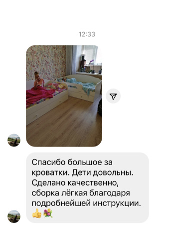 Кровать Умка New 180х80  от Династия Kids