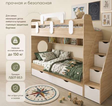 Кровать двухъярусная 180х80 Фортуна (белый + дуб золотистый)  от Династия Kids