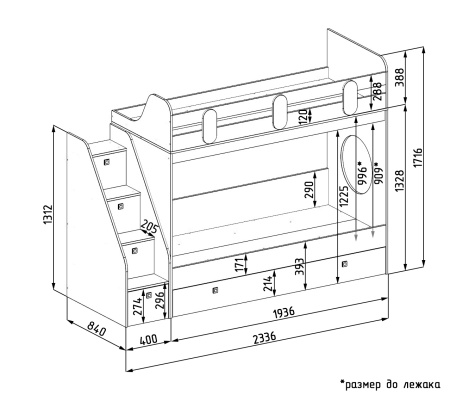 Двухъярусная кровать Фортуна-3 (цвет белый) 190х80 от Династия Kids