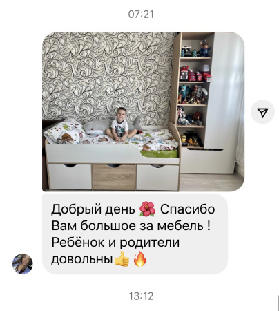 Кровать Малыш 160х80  (дуб сонома+белый) от Династия Kids