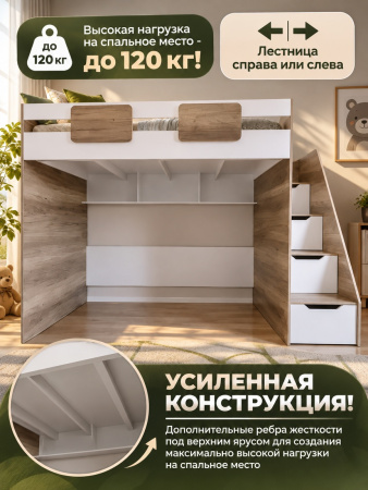 Кровать-чердак коллекции Мозаика 190х90  от Династия Kids