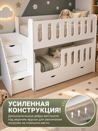 Кровать Близняшки 180х80 (цвет белый) + лестница-комод от Династия Kids