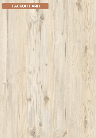 Стол Кабинет 1550 мм (гаскон пайн + белый). Левый/правый от Династия Kids