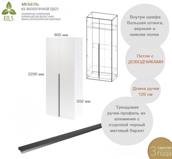 Комплект коллекции Брайт (стеллаж + шкаф + полка + стол 1200 мм) от Династия Kids