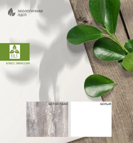 Кровать БИГ 120х200 (бетон пайн + белый) от Династия Kids