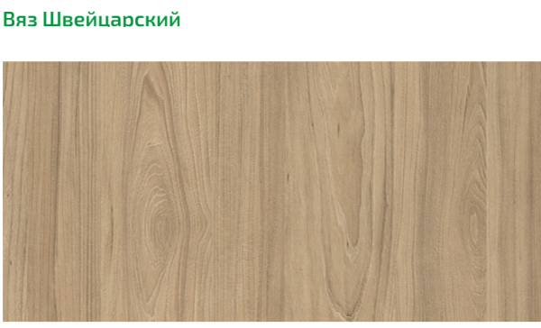 Стол угловой (вяз швейцарский) левый/правый от Династия Kids