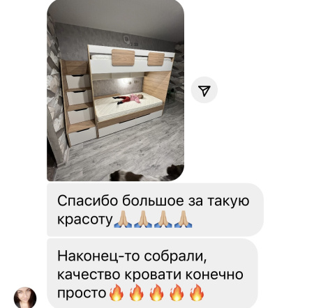 Кровать-чердак Мозаика + кровать Мозаика 190х90 от Династия Kids