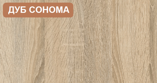 Стол Соло 1200 мм (дуб сонома+белый) от Династия Kids