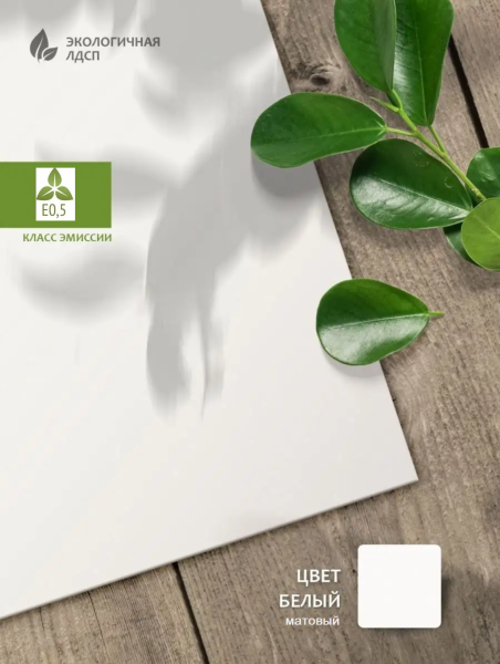 Стол Тандем 1800 мм от Династия Kids