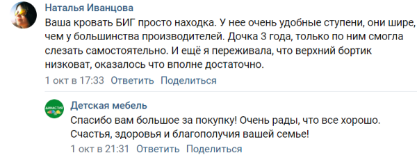 Кровать 3-х ярусная Биг (цвет белый) 120х200 от Династия Kids