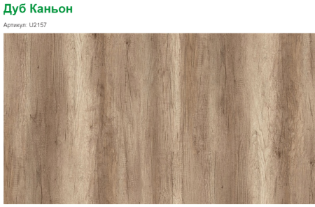 Набор для школьника (стол угловой + полка + комод) от Династия Kids