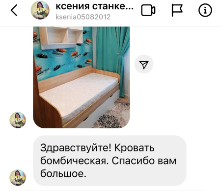 Кровать выдвижная Двушка (дуб сонома + белый) 190х90 от Династия Kids