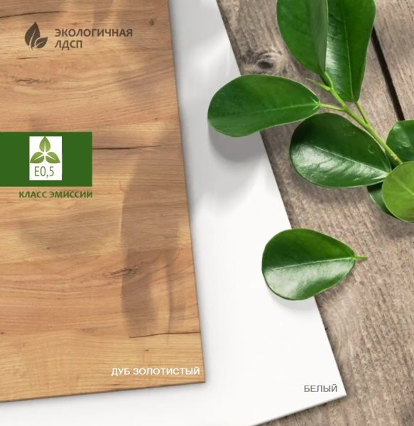 Стол Тандем 1800 мм (корпус дуб золотистый)  от Династия Kids