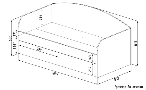 Кровать 160х80 Умка Мини NEW   от Династия Kids