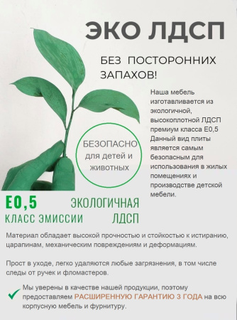 Полка навесная Юниор (цвета разные) от Династия Kids