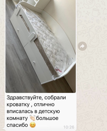 Кровать коллекции Умка New 200х90  от Династия Kids