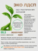 Стеллаж-перегородка для зонирования 1000 мм от Династия Kids