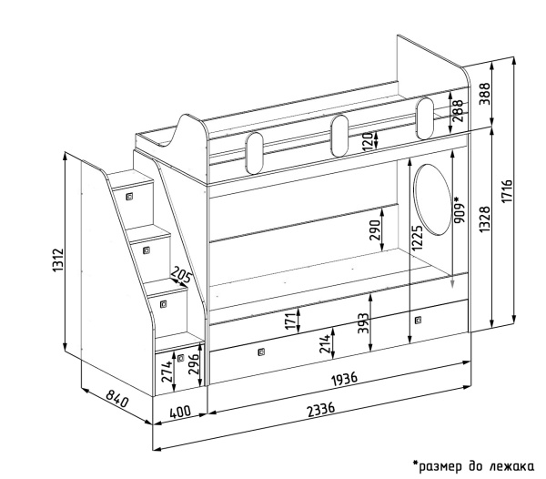 Трехъярусная кровать Фортуна-3 190х80 (цвет белый)