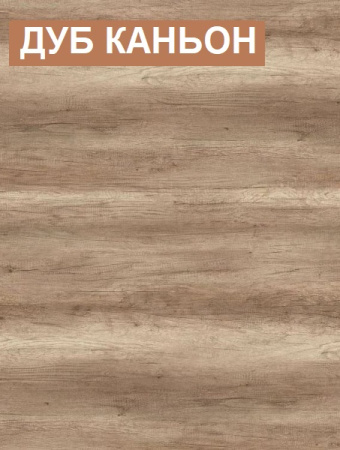 Тумба-комод для стола Лайт Лофт  от Династия Kids