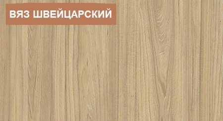 Шкаф-стеллаж коллекции Мозаика от Династия Kids